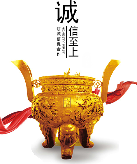 關(guān)于我們(圖1) 關(guān)于我們(圖1)